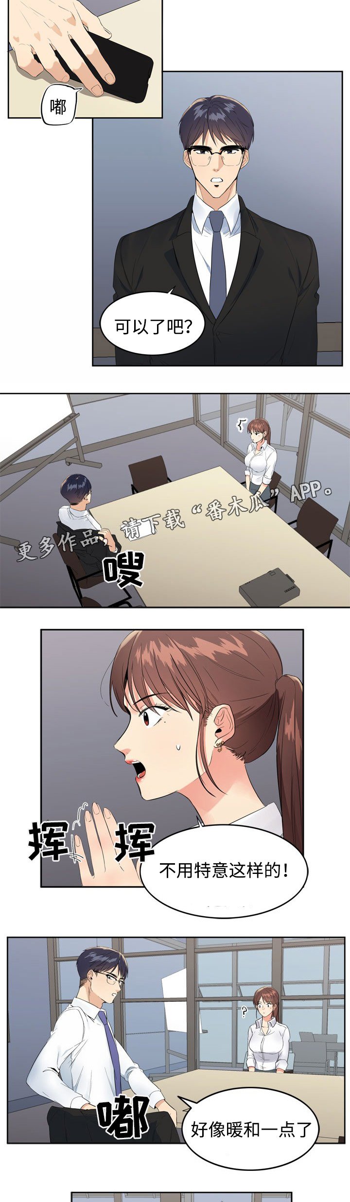 第11章：询问
