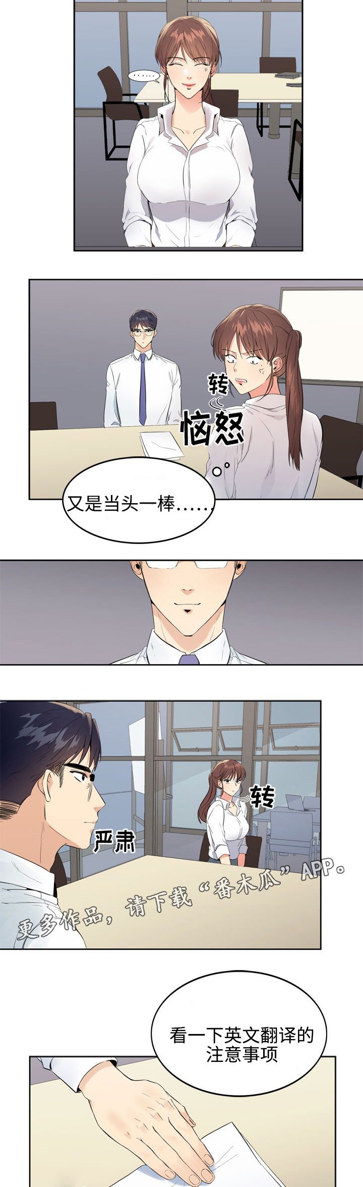 第11章：询问