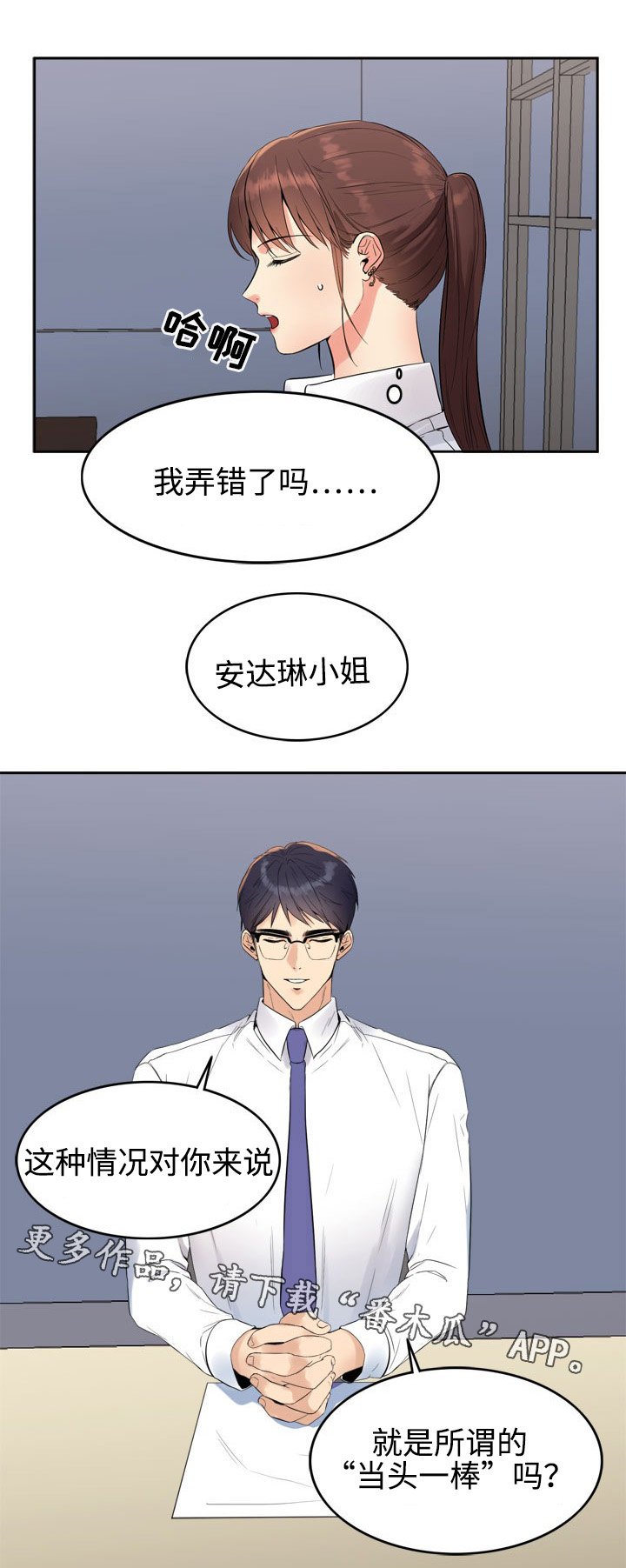 第12章：邀请