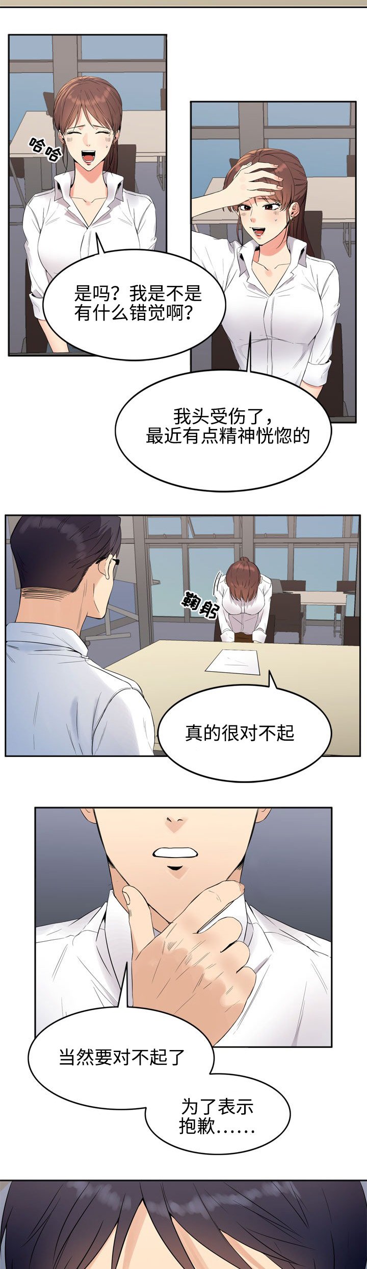 第12章：邀请
