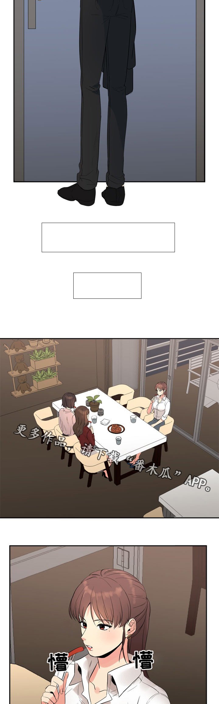 第12章：邀请