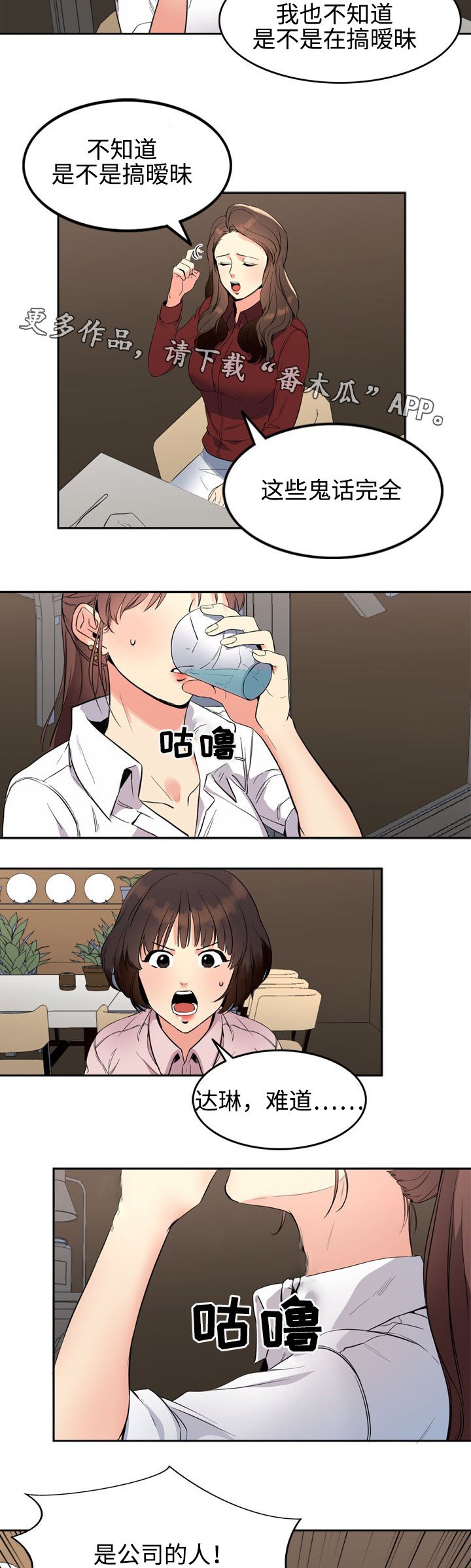 第12章：邀请