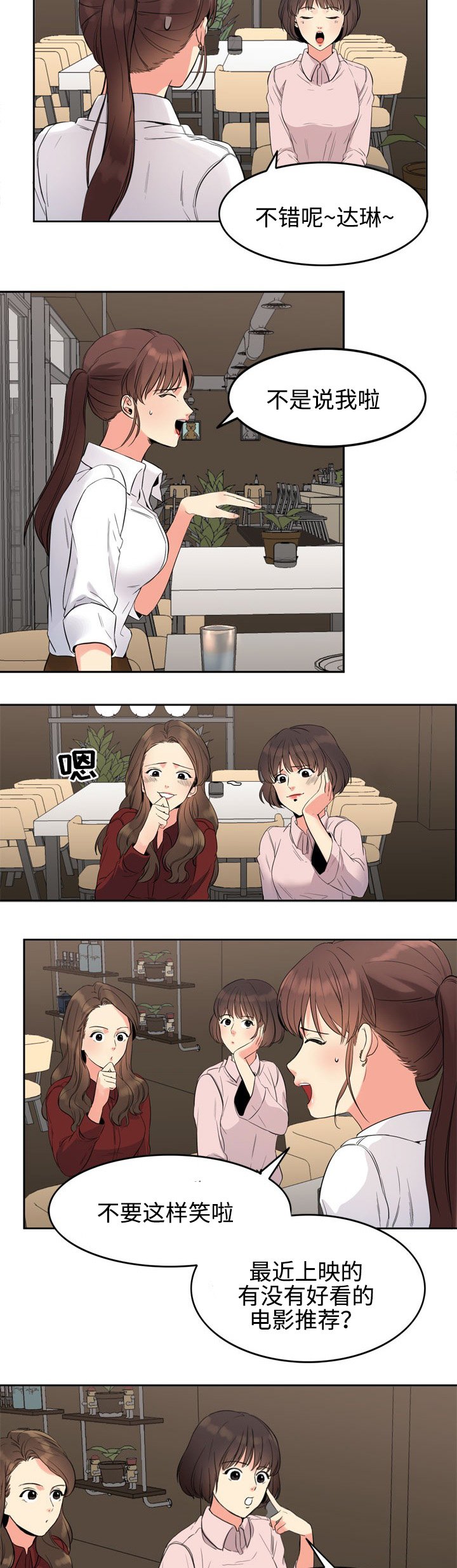 第13章：电影