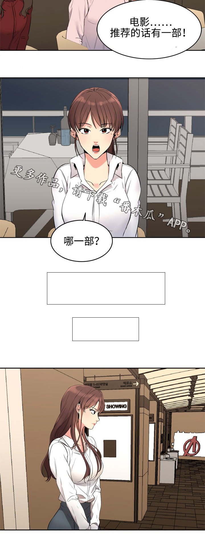 第13章：电影