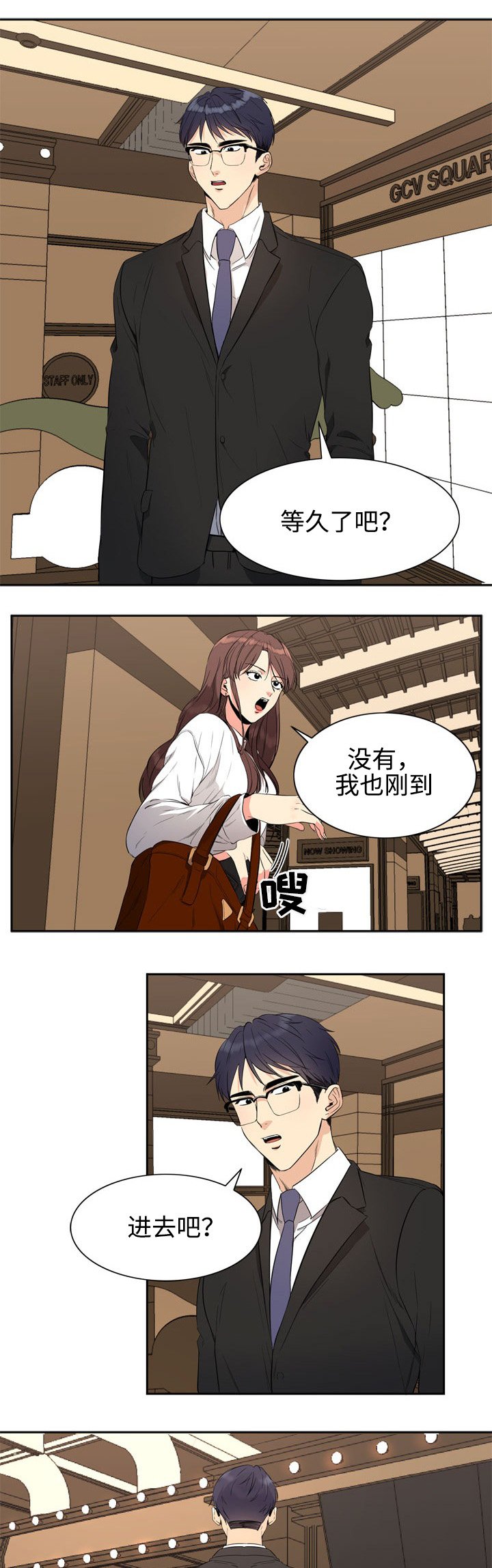 第13章：电影