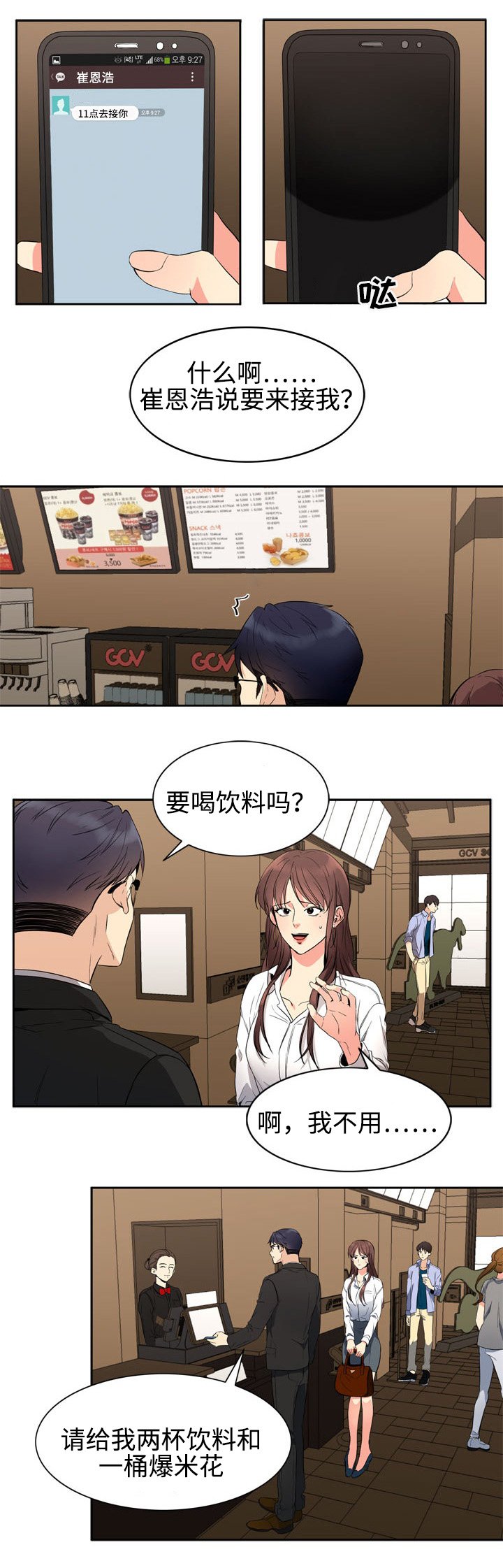 第13章：电影