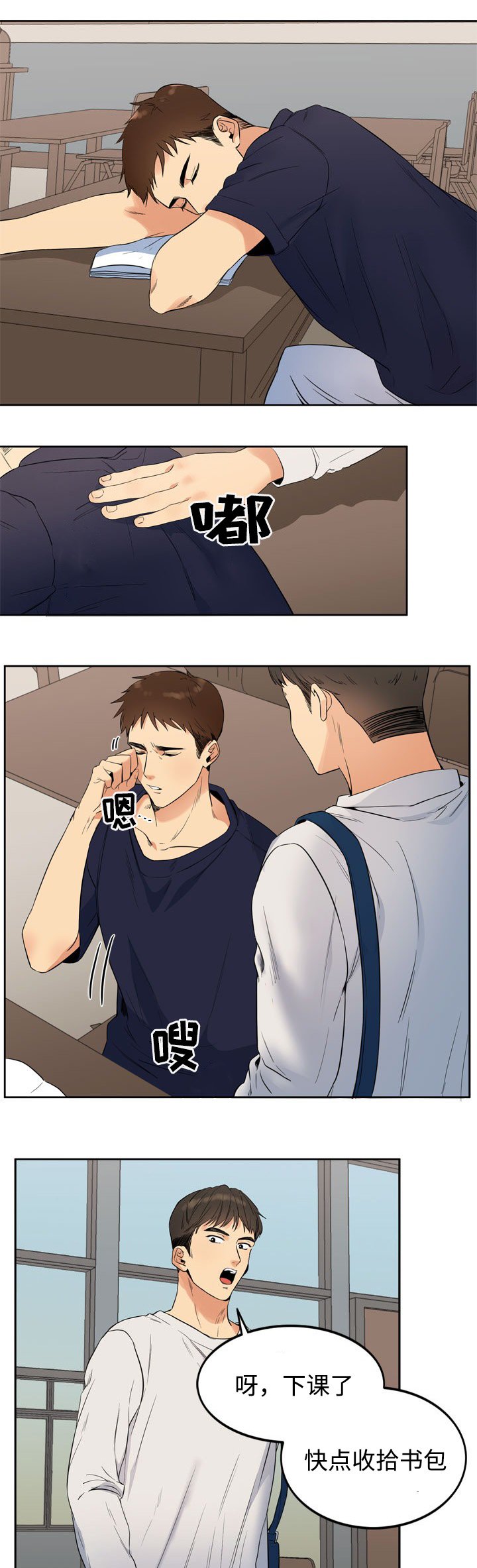 第14章：储物箱