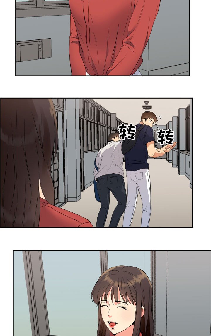 第14章：储物箱