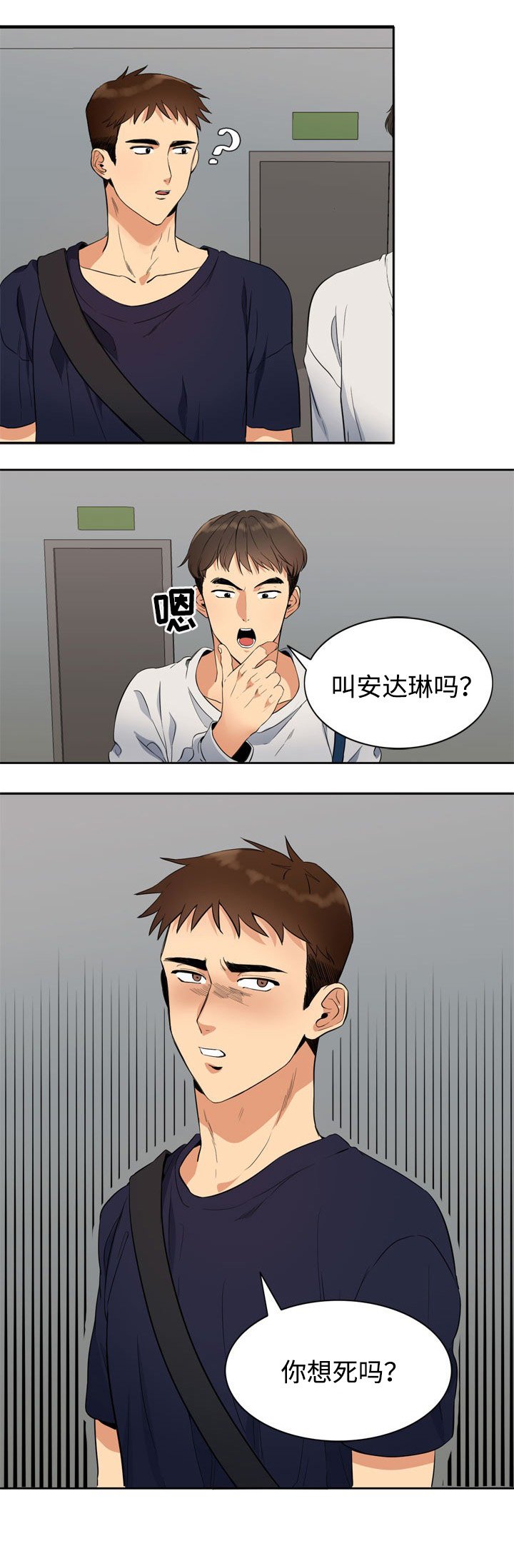 第14章：储物箱