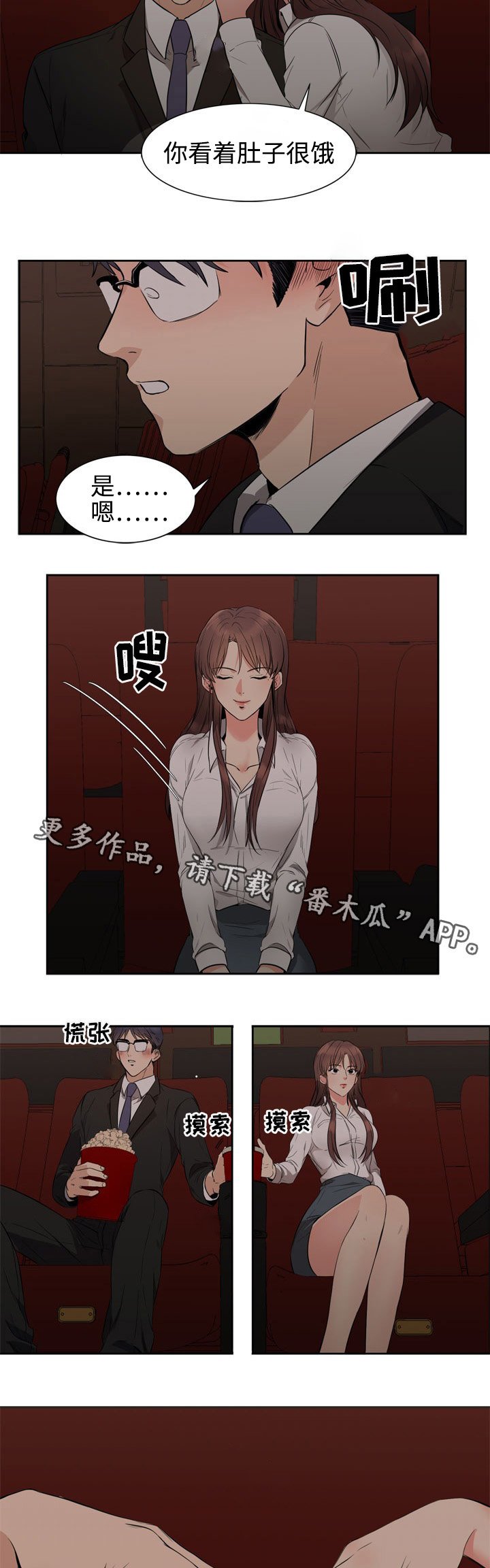 第15章：密码