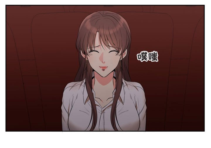 第16章：初次相遇