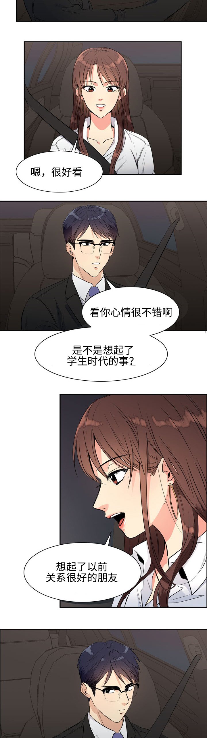 第17章：停车场