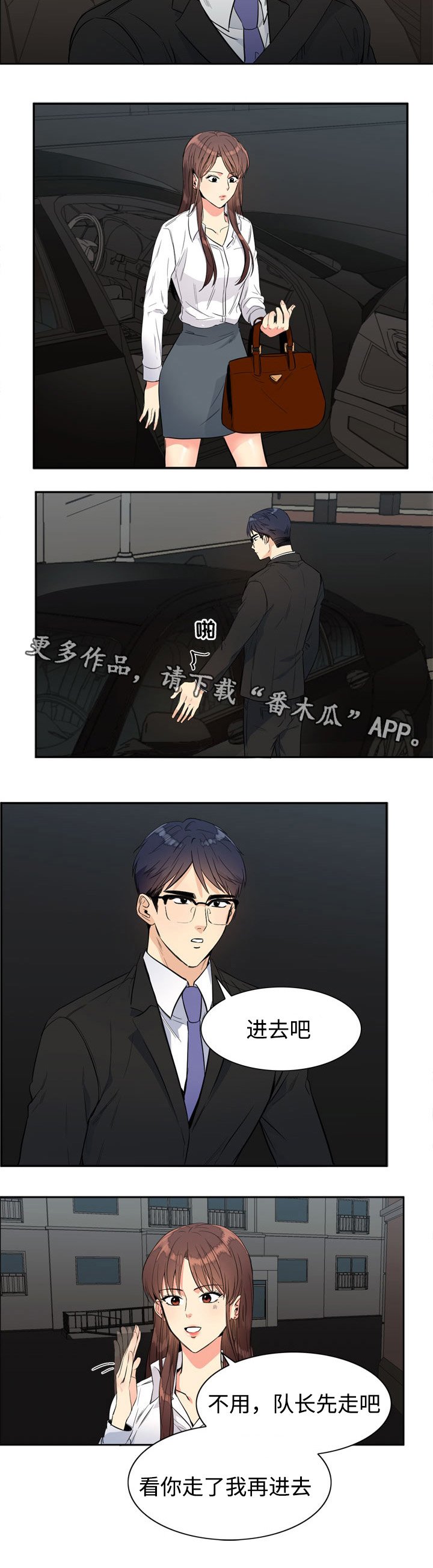 第17章：停车场