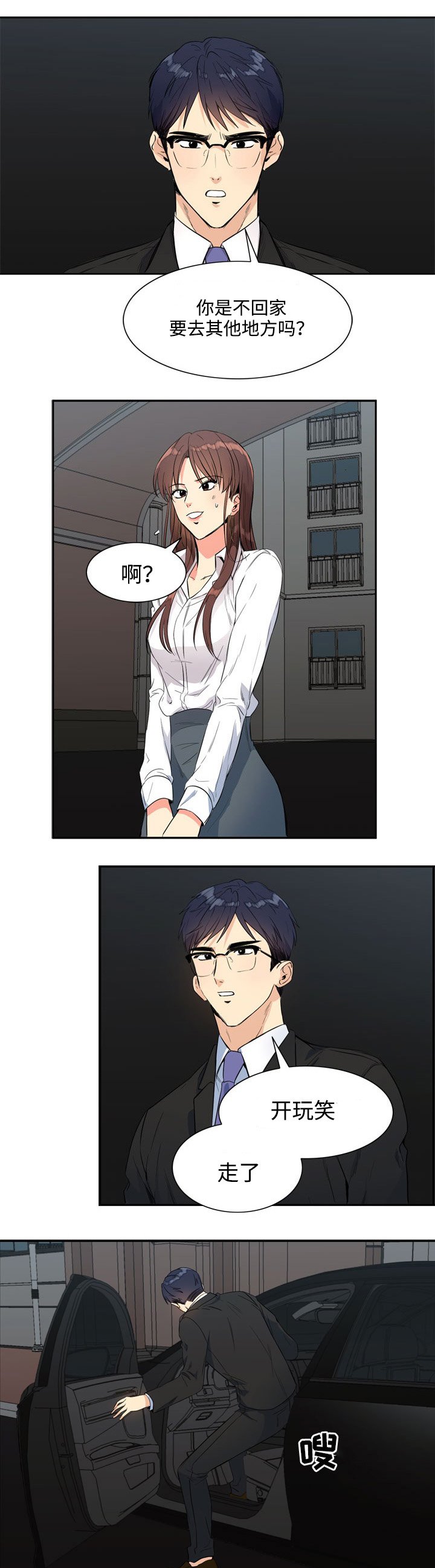 第17章：停车场