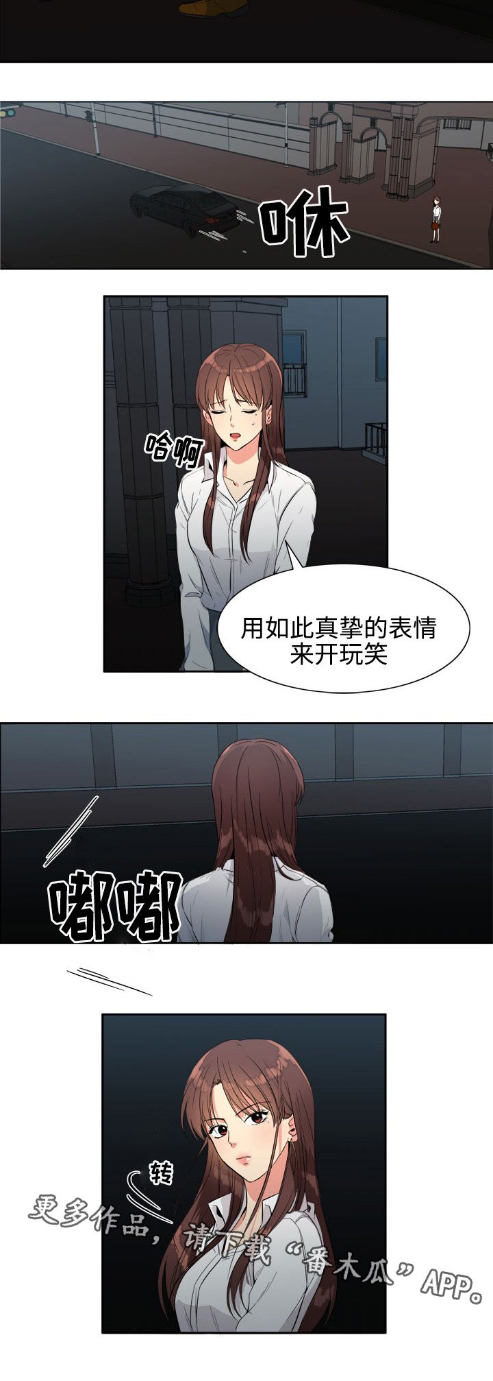 第17章：停车场