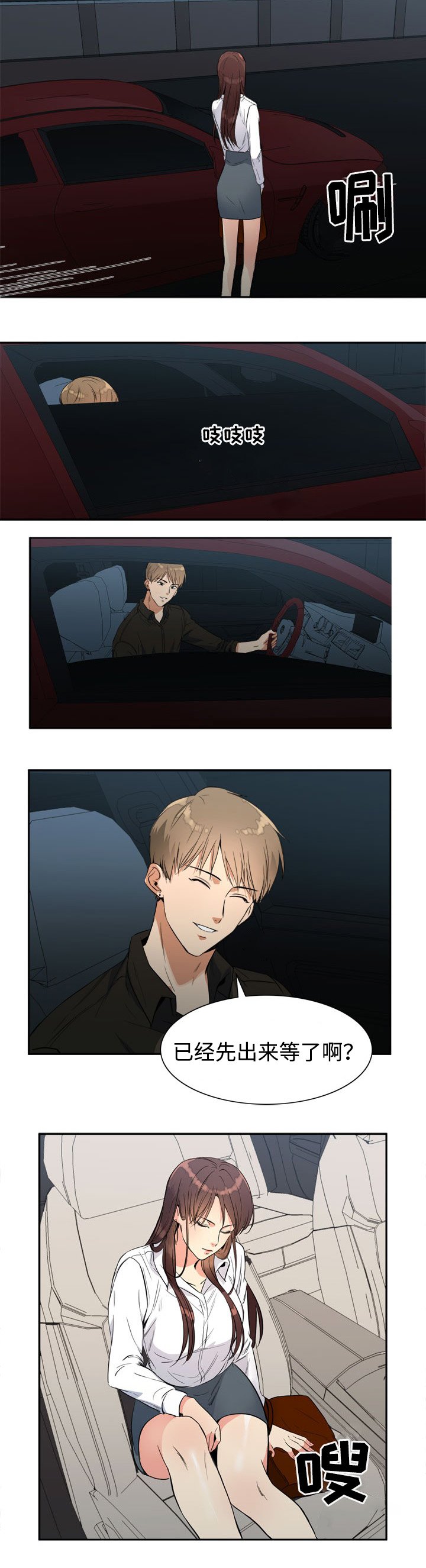 第17章：停车场