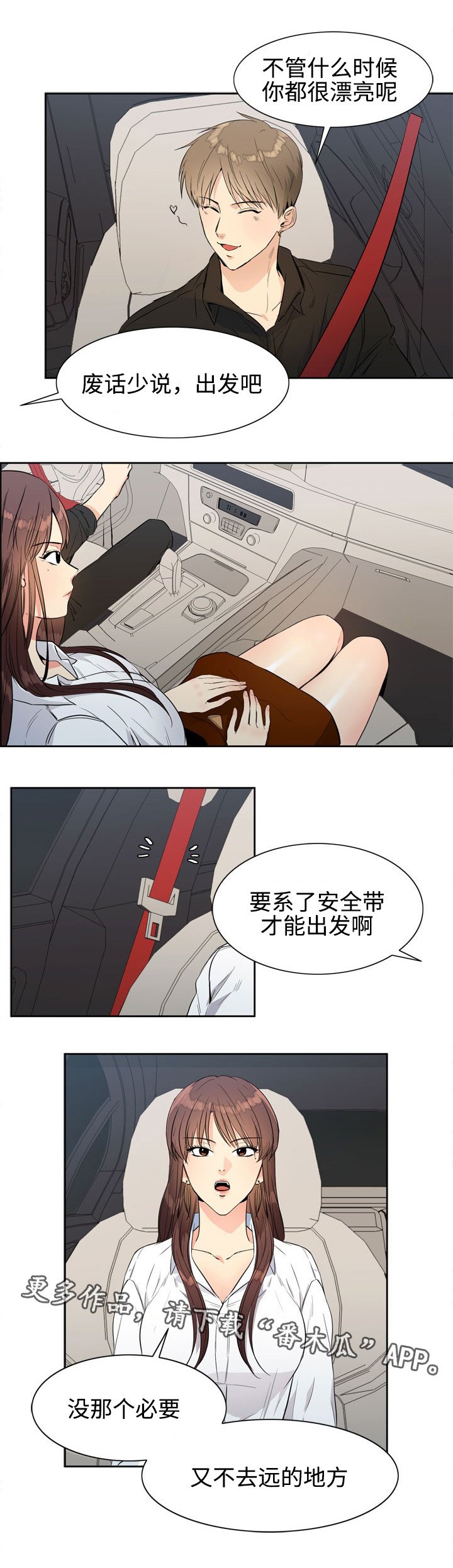 第17章：停车场