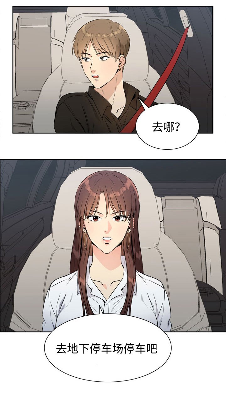 第17章：停车场