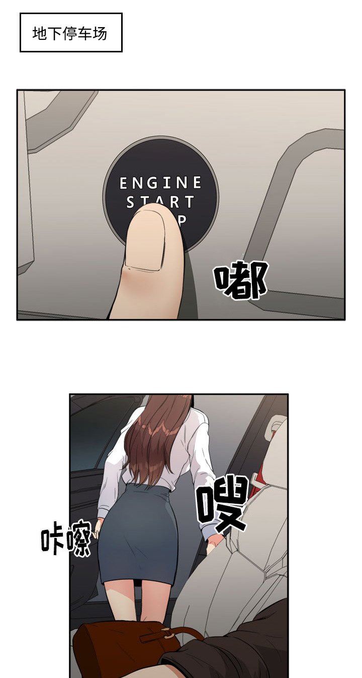 第18章：漫长