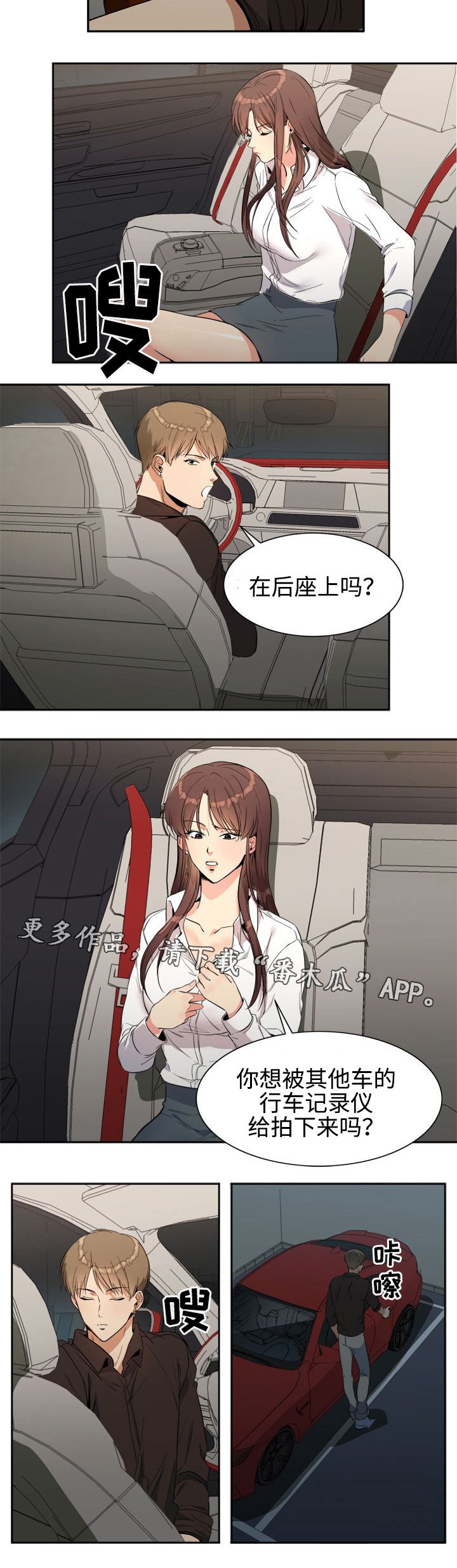 第18章：漫长