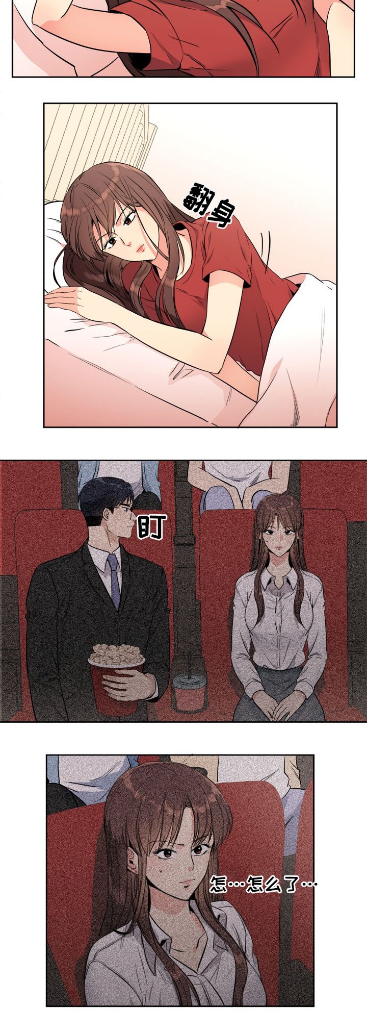 第18章：漫长