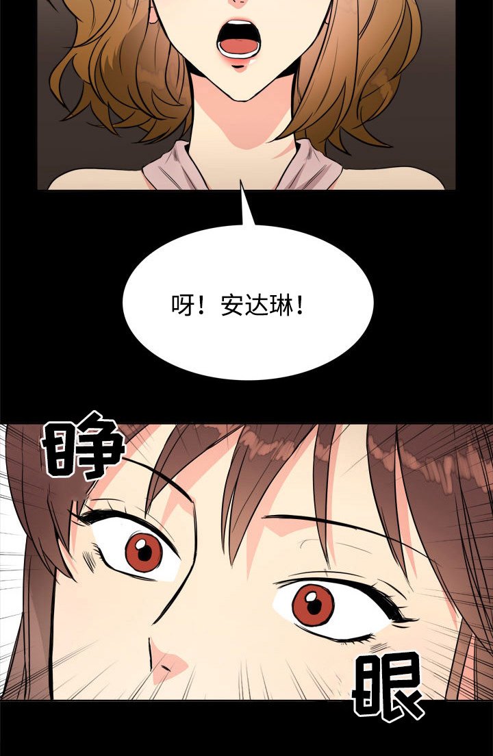 第18章：漫长