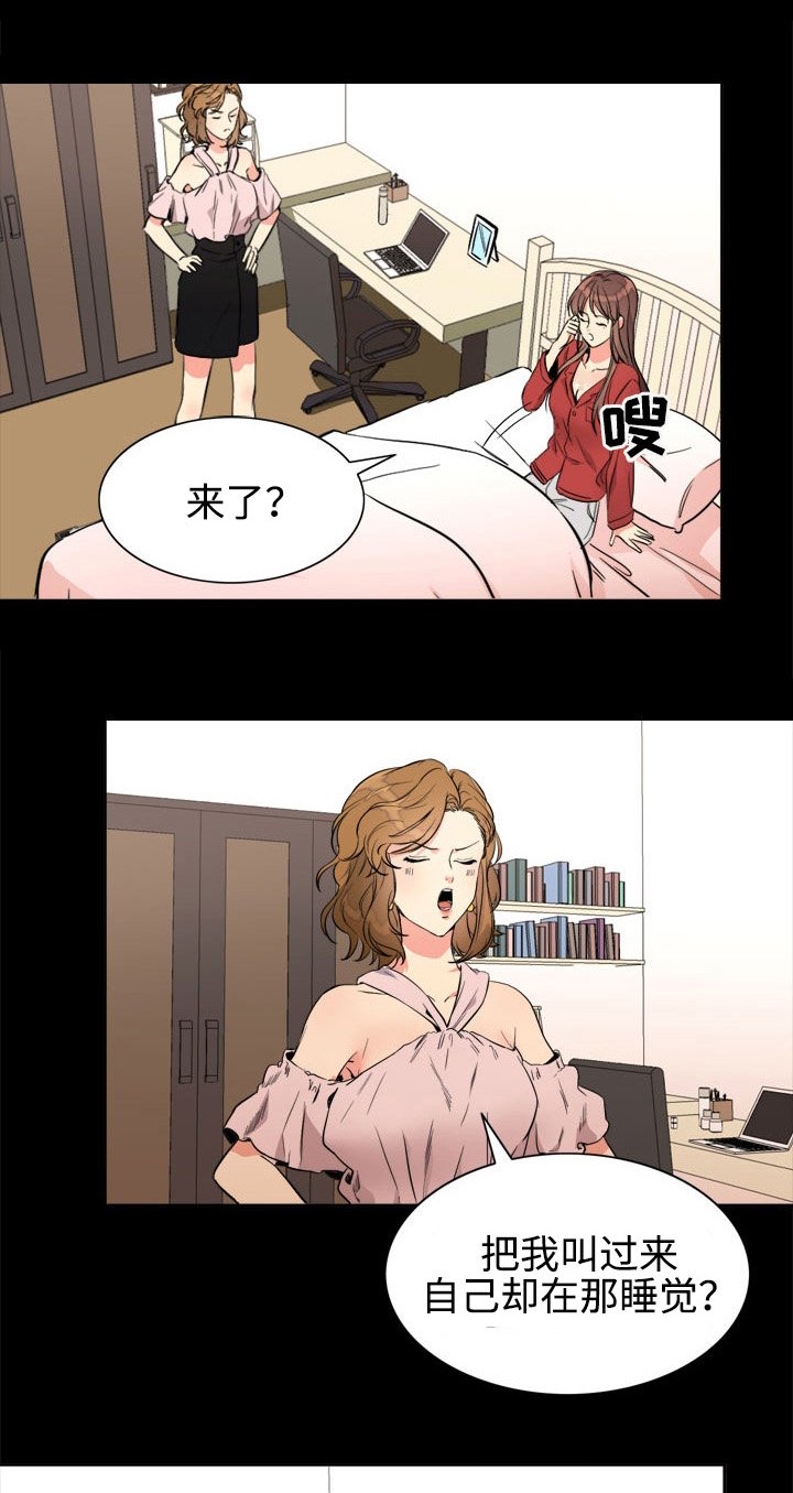 第19章：礼物