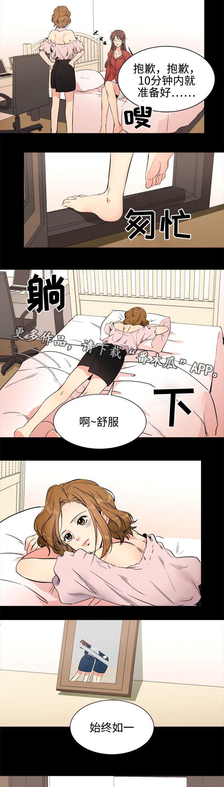第19章：礼物