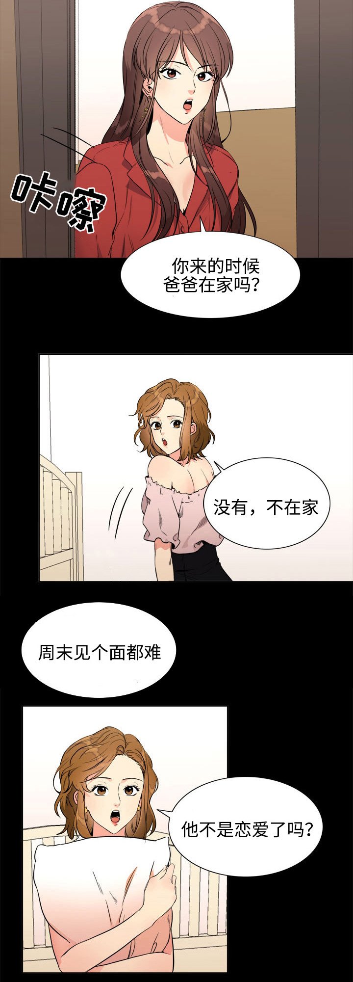 第19章：礼物