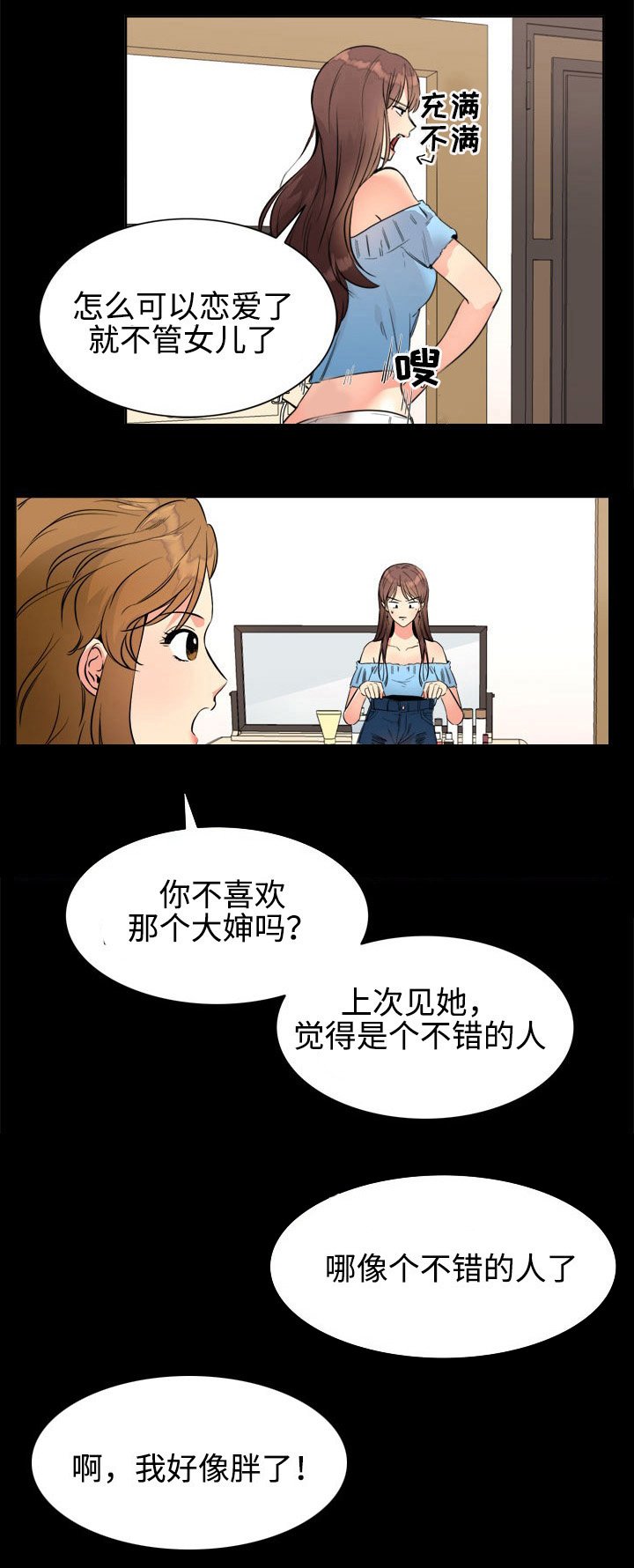 第19章：礼物