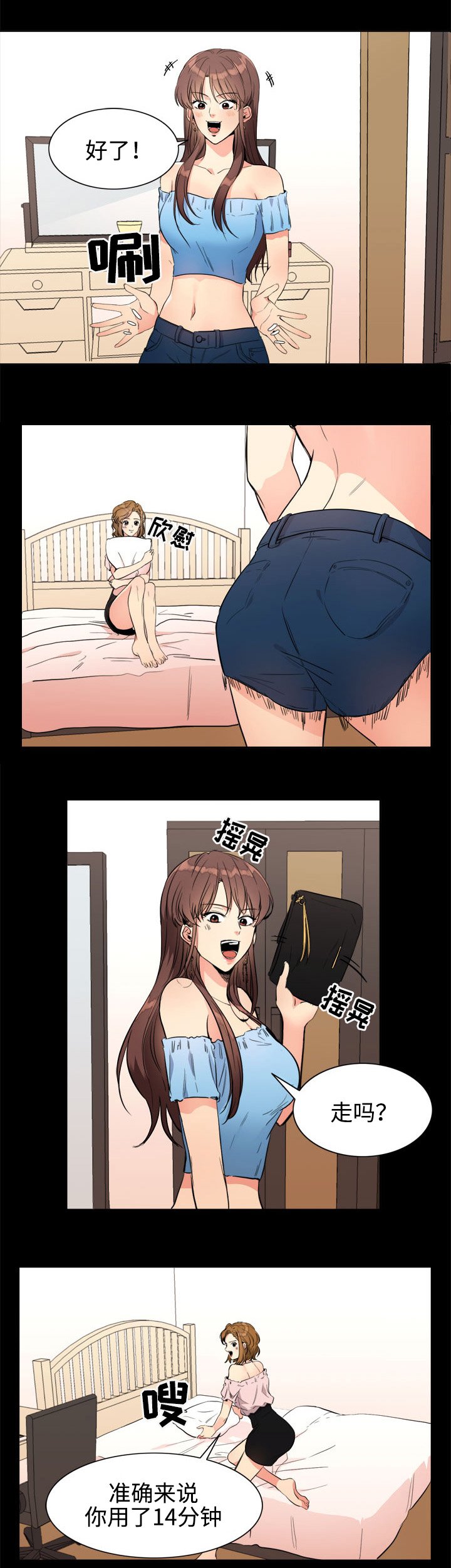 第19章：礼物