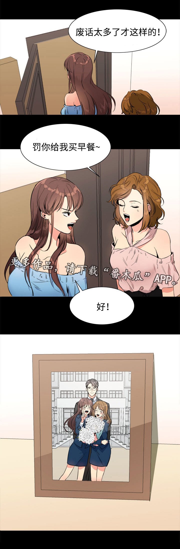 第19章：礼物