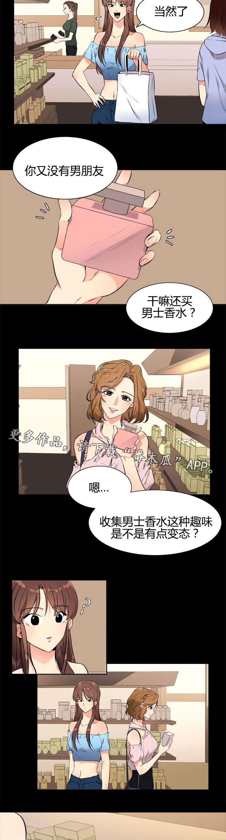 第19章：礼物