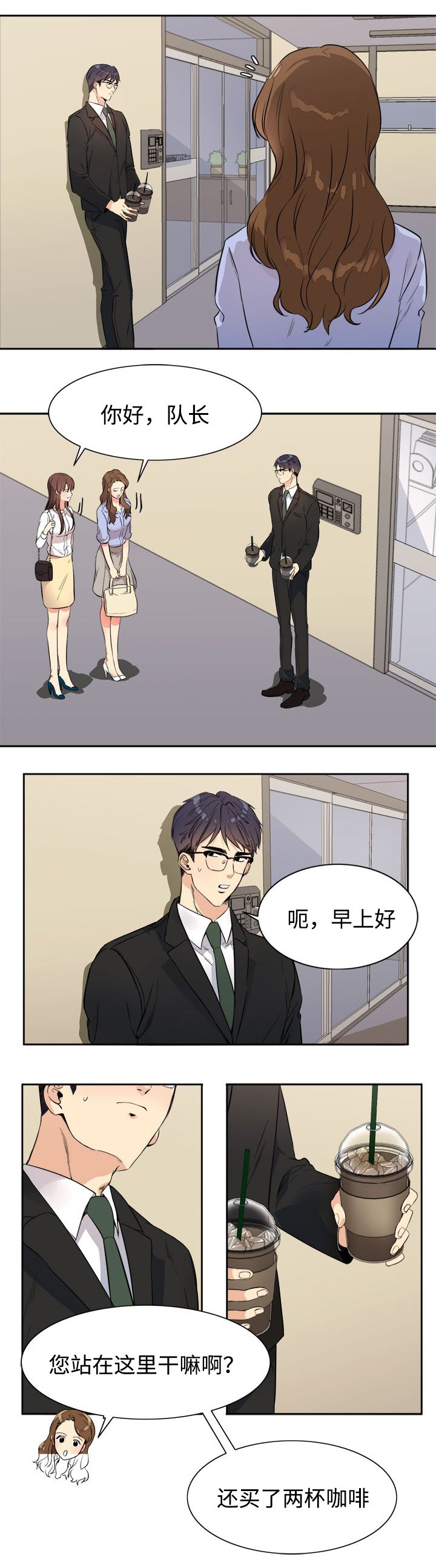 第20章：妹妹