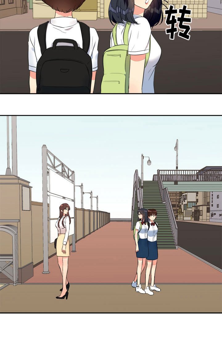 第20章：妹妹