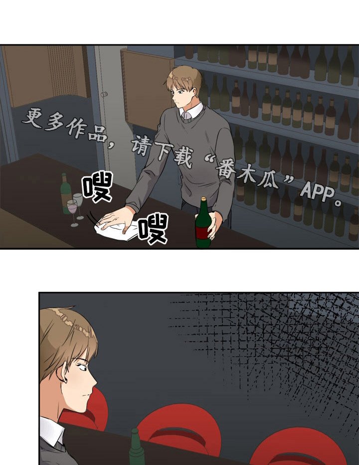 第21章：秘密