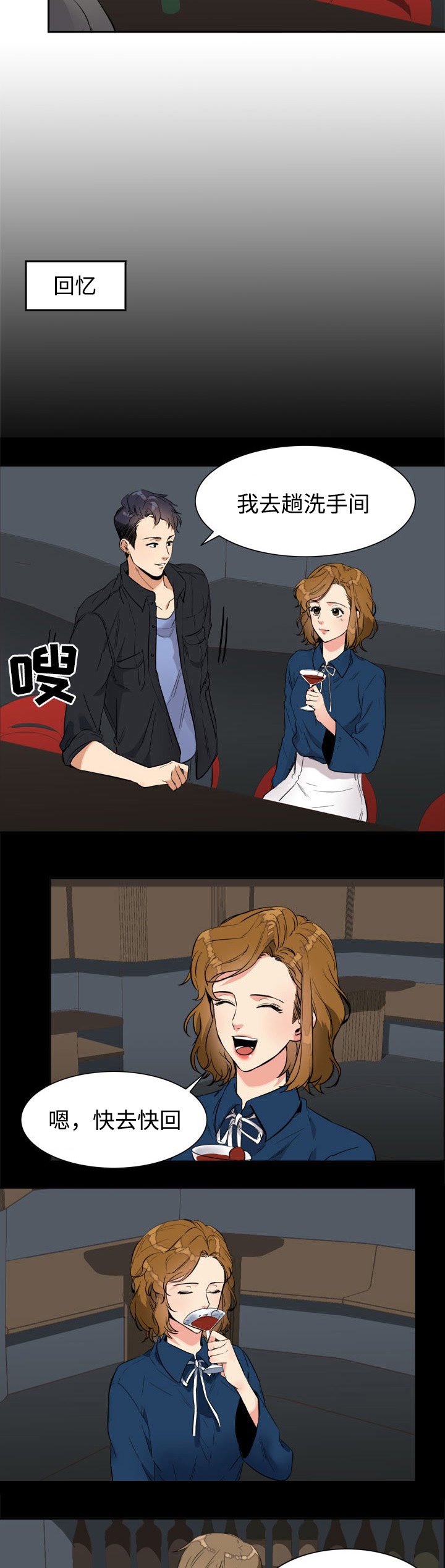 第21章：秘密