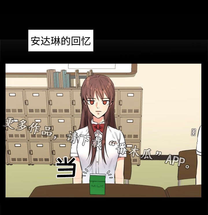 第21章：秘密