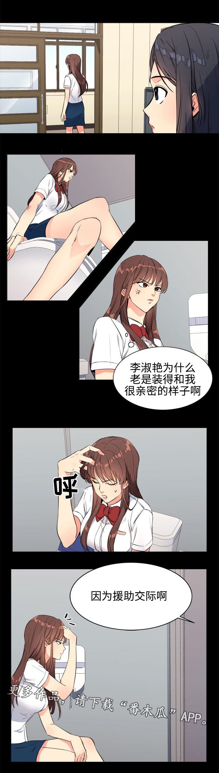 第22章：朋友