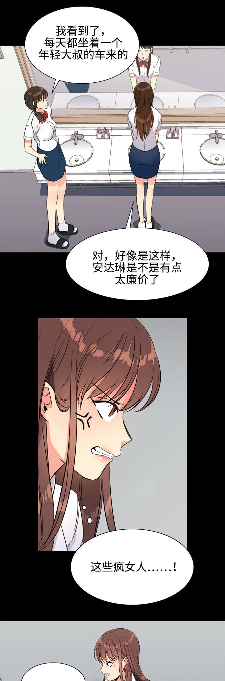 第22章：朋友