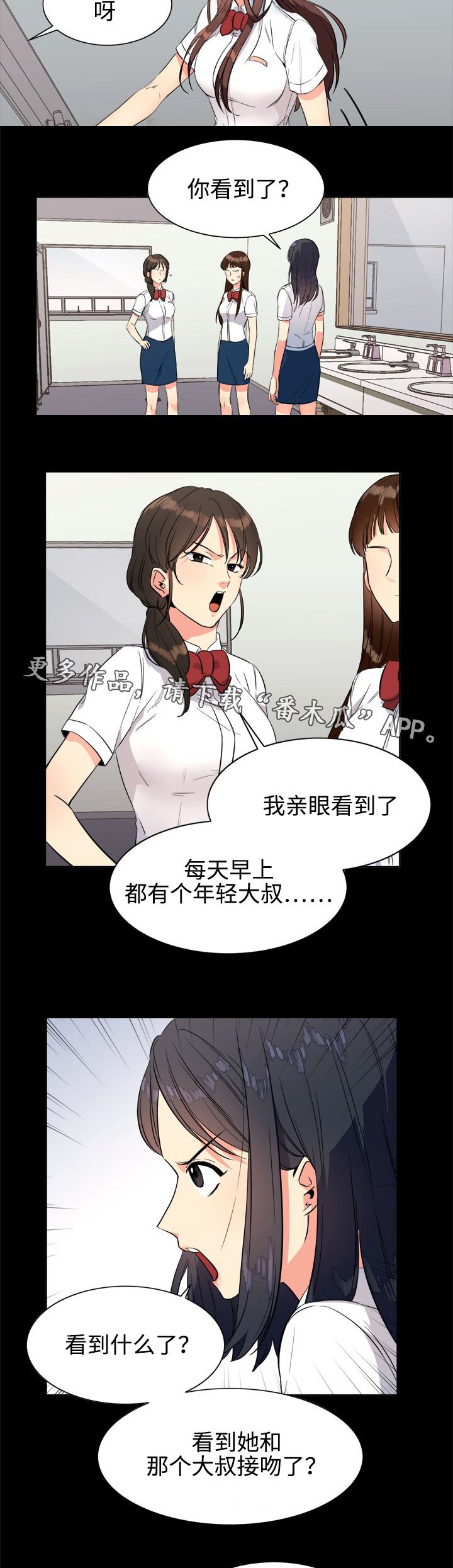第22章：朋友