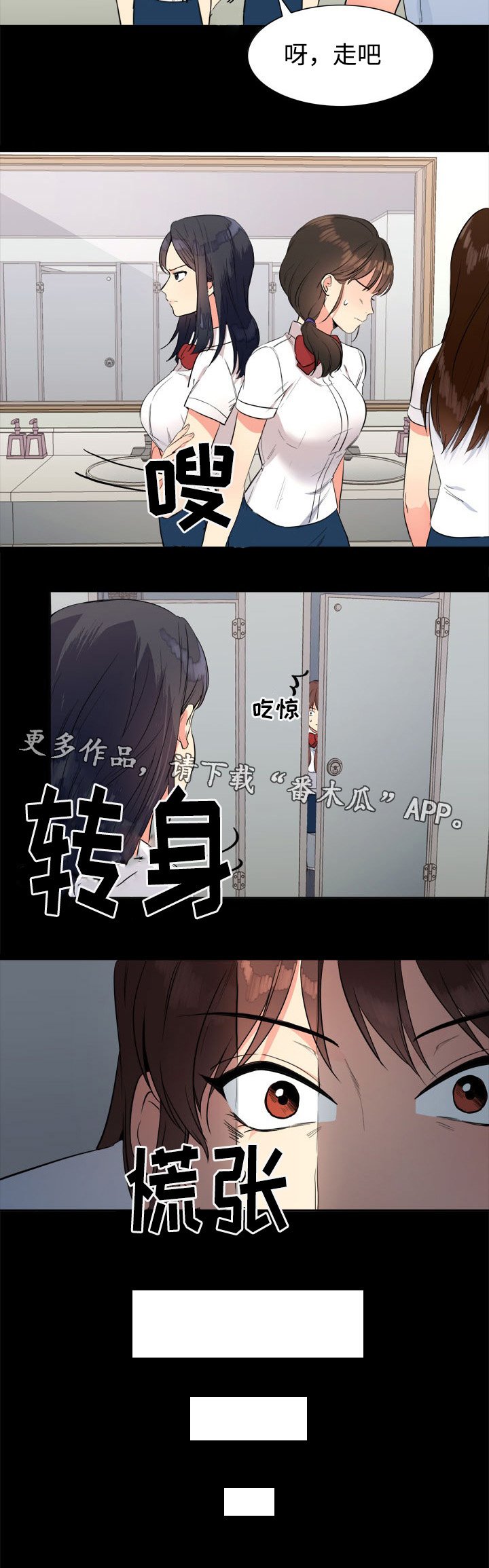 第22章：朋友