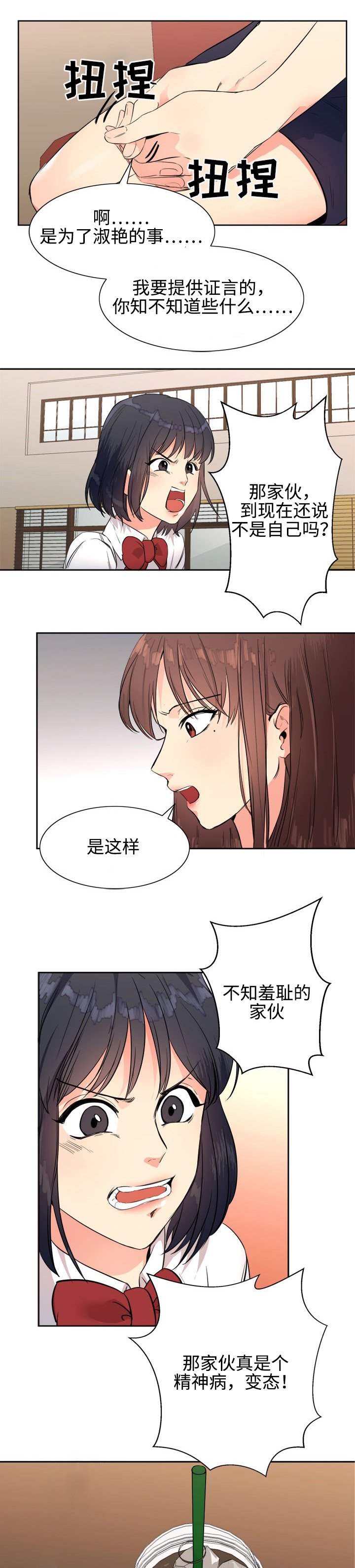 第23章：物品