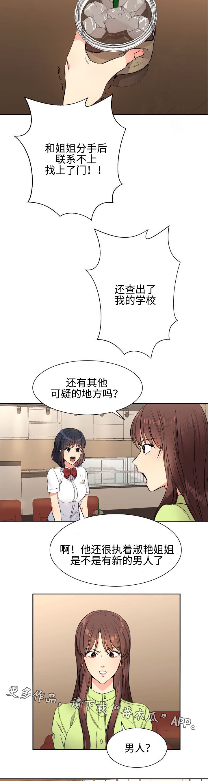 第23章：物品