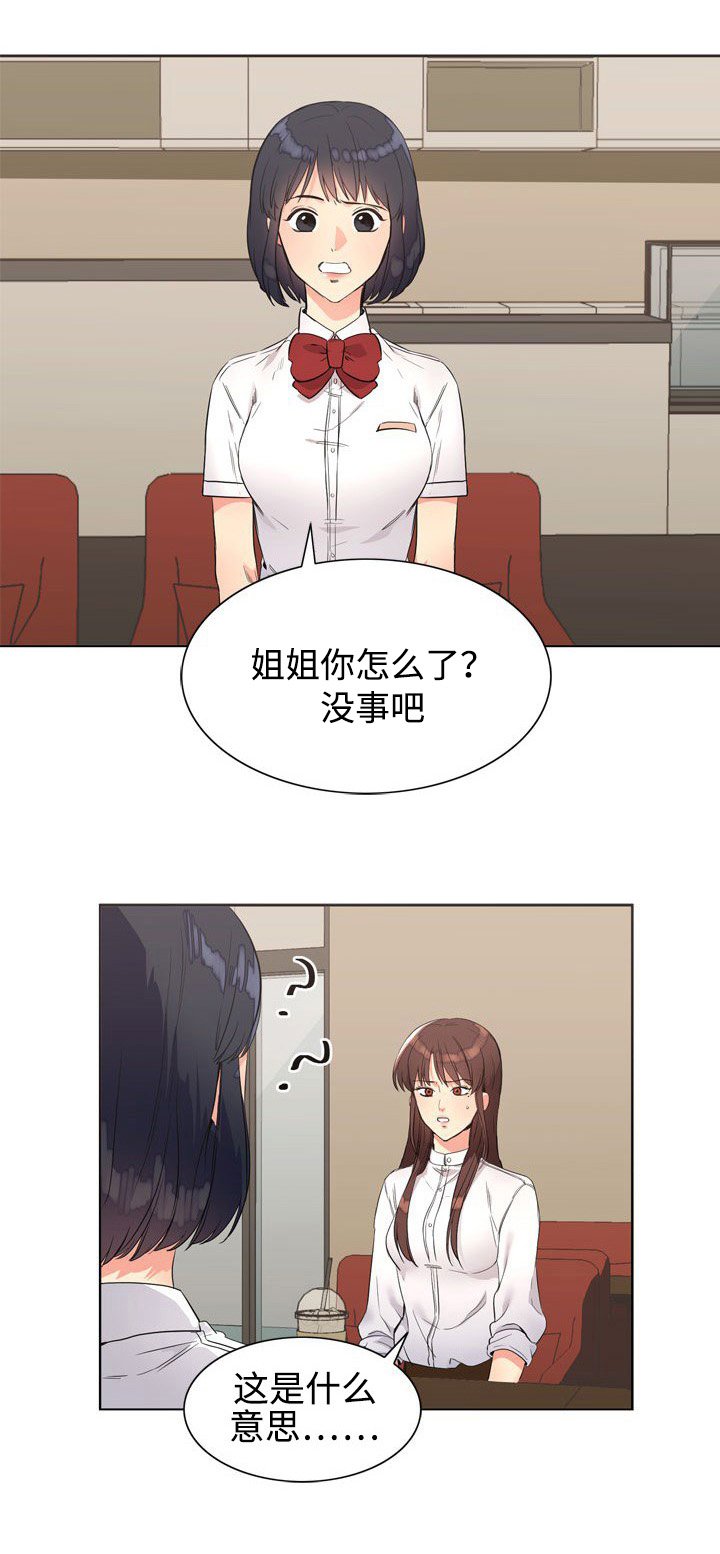 第23章：物品
