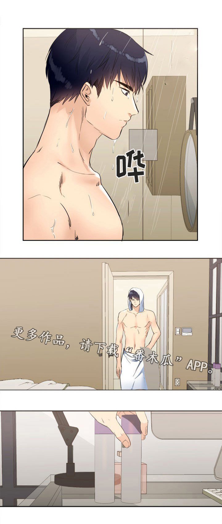 第25章：研讨会