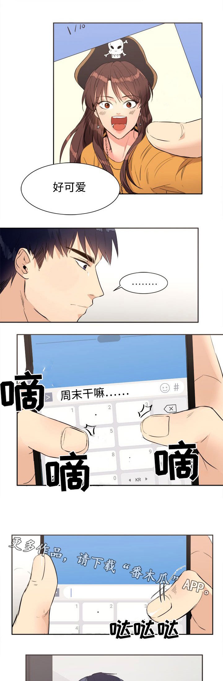 第25章：研讨会