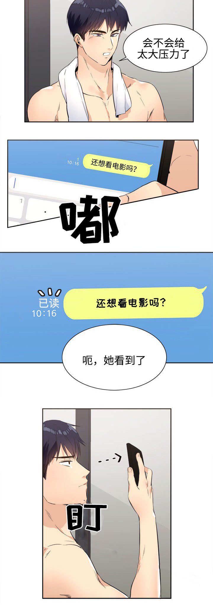 第25章：研讨会