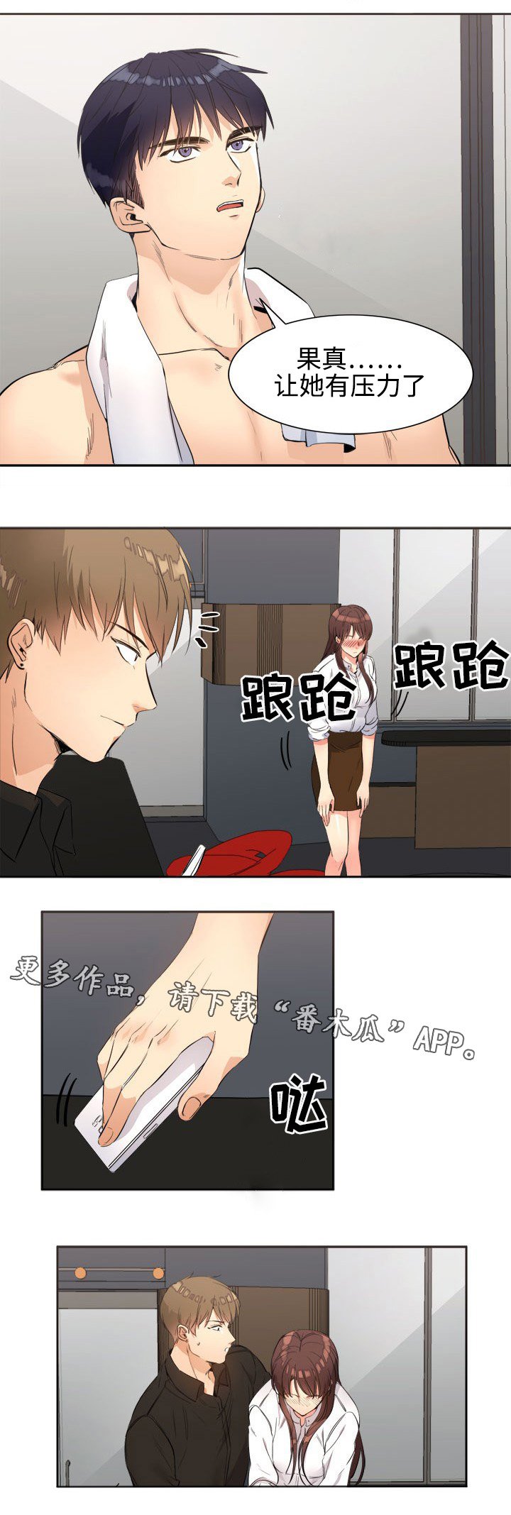 第25章：研讨会