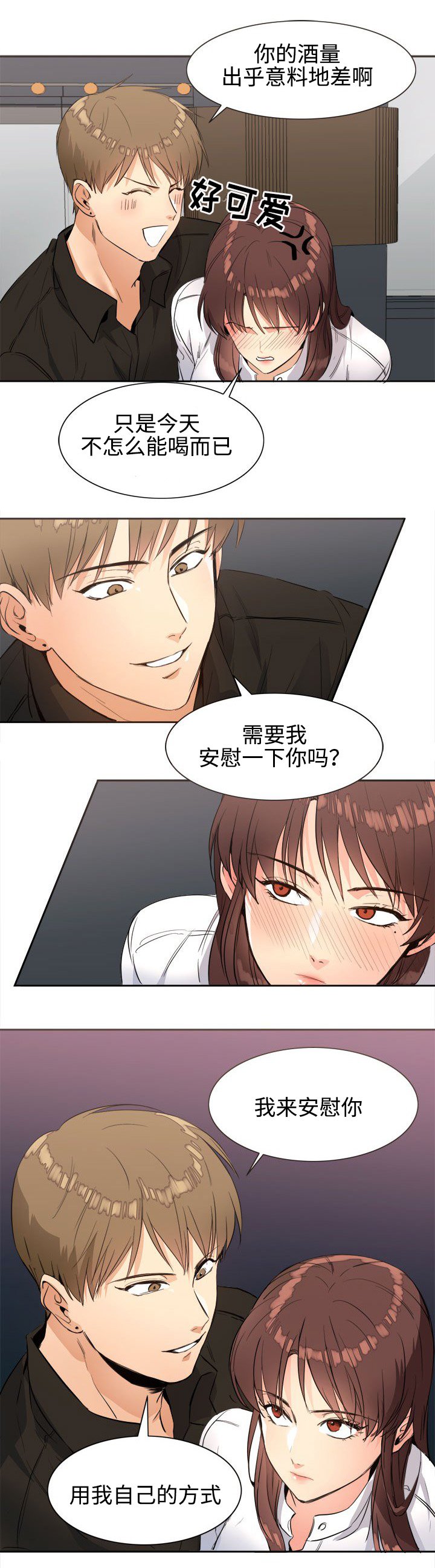第25章：研讨会